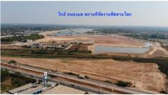 ขายที่ดินเปล่า ทำเลทอง อำเภอเมือง จังหวัดอุดรธานี-202508191500201755590420079.jpg