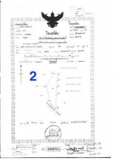 ขายที่ดินเปล่า ทำเลทอง อำเภอเมือง จังหวัดอุดรธานี-202508191500211755590421775.jpg