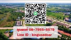 ขายที่ดินเปล่า ทำเลทอง อำเภอเมือง จังหวัดอุดรธานี-202508191500221755590422326.jpg