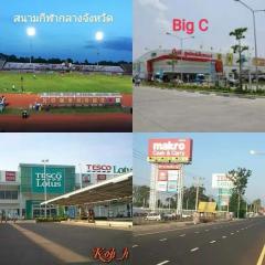 ขายที่ดินเทศบาลเมืองศรีสะเกษ ใกล้ตลาดยูเทิร์น-202508191506291755590789917.jpg