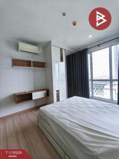 ขายคอนโด เดอะโฮเทล รัตนาธิเบศร์ (The Hotel Rattanathibet) นนทบุรี-202508191511171755591077723.jpg
