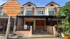 ขายทาวน์เฮ้าส์ 2 ชั้น หมู่บ้านพิศาล โครงการ19 ถนนเทียนทะเล ซอย7 แยก6-5 พื้นที่ 20 ตรว. บ้านสภาพสวย พร้อมอยู่