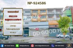 NP-924586-อาคารพาณิชย์-สามพราน-ถ.พุทธมณฑลส