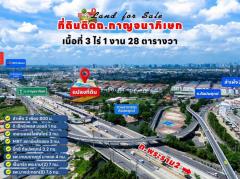 ขายที่ดิน 3 ไร่ 128 วา หน้ากว้าง 55 เมตร  ติดถนนใหญ่กาญจนาภิเษก เหมาะทำธุรกิจ การค้า หรือโครงการบ้าน-202508192009541755608994129.jpg