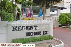 NY-914542 คอนโด รีเจ้นท์ โฮม 13 สุขุมวิท 93 ใกล้ BTS สถานีบางจาก-202508200922231755656543752.jpg