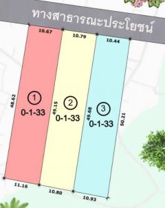 ที่ดิน ขนาด 133 ตรว. วิวเขา น้ำไฟถึง ถนนหน้าแปลง มี 3 ล็อค ครุฑแดง พร้อมโอน-202508201215161755666916140.jpg