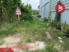 ขายที่ดิน-เนื้อที่-25-ตร.วา-สำโรงเหนือ