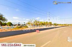 AW-934641 ที่ดินเขมราฐ 1 ไร่ 331.4 ตร.ว. อุบลราชธานี ใกล้ เทศบาลตำบลหนองนกทา-202508201352121755672732927.jpg