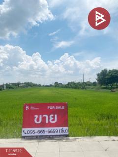 ขายที่ดิน-เนื้อที่-21-ไร่-27-ตร.วา-มีนบุ