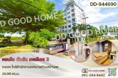 DD-944690-คอนโด-บันยัน-เทอร์เรส-2-ระยอง-ใกล้