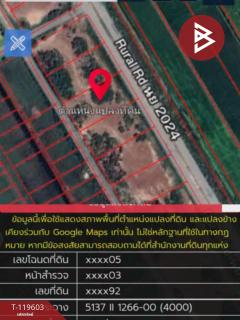 ขายที่ดิน เนื้อที่ 2 ไร่ องครักษ์ นครนายก-202508201602531755680573086.jpg