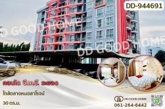 DD-944691F-คอนโด-ซี.เค.ซี.-ระยอง-ใกล้ตลาดหมอ