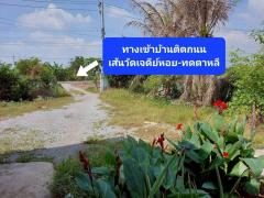 ขายบ้านเดี่ยว 2 ชั้น ตามสภาพ เนื้อที่ 203 ตร.ว. บ้านหันหน้าทิศเหนือ ใกล้ตัวเมือง ใกล้วัดเจดีย์หอย ลาดบัวหลวง พระนครศรีอยุธยา-202508211103201755749000278.jpg