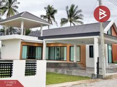 ขายบ้านเดี่ยวสไตล์พูลวิลล่า-เนื้อท