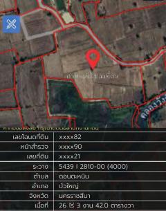 ขายถูก ที่ดิน อ. บัวใหญ่ จ. นครราชสีมา -202508211406011755759961184.jpg