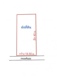 ขาย ที่ดิน ที่ดินถมแล้ว ใกล้เมืองนครศรีธรรมราช ที่ดินพร้อมบ้าน 1 งาน 88.6 ตร.วา เข้าเมืองเพียง 5 นาที-202508211454261755762866341.jpg