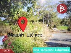 ขายที่ดิน เนื้อที่ 1 งาน 10 ตร.วา สันป่าตอง เชียงใหม่-202508211458291755763109029.jpg