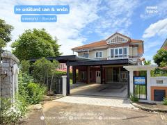 ขาย!! บ้านเดี่ยว มณีรินทร์ เลค & พาร์ค ราชพฤกษ์-ติวานนท์ (หลังริม ขนาด 112 ตร.ว.) หน้าบ้านไม่ชนหลังอื่น ถ.345 เมืองปทุมธานี : Maneerin Lake & Park Ratchapruk - Tiwanon