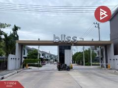 ขายบ้านแฝด หมู่บ้านบลิซ ศรีราชา-บ่อวิน (Bliss Sriracha-Borwin) ชลบุรี-202508211553481755766428079.jpg