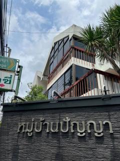 ขายบ้านแฝด 3 ชั้น หลังมุม หมู่บ้านปัญญา พัฒนาการ 30 - สวนหลวง ทำเลดี เดินทางสะดวก ใกล้ BTS อ่อนนุช-202508211615521755767752619.jpg
