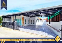 ขาย/ให้เช่า บ้านเดี่ยว TW Park view ตลาดไร่วนาสินธุ์ พัทยา บางละมุง พร้อมอยู่ เฟอร์นิเจอร์ครบครัน