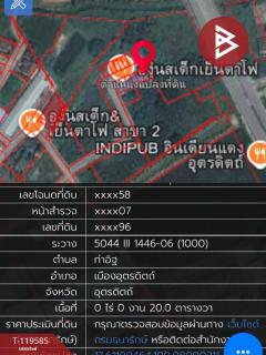 ขายทาวน์เฮ้าส์ชั้นเดียว เนื้อที่ 20 ตร.วา ท่าอิฐ อุตรดิตถ์-202508211742161755772936474.jpg