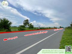 ที่ดินเปล่า(ที่นา)หน้ากว้าง ติดถนนหลัก หมายเลข1196(บ.ข่อยสูง-บ.บ้านวังกะพี้)โฉนดพร้อมโอน-202508221141091755837669650.jpg