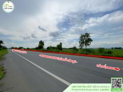 ที่ดินเปล่า(ที่นา)หน้ากว้าง ติดถนนหลัก หมายเลข1196(บ.ข่อยสูง-บ.บ้านวังกะพี้)โฉนดพร้อมโอน-202508221141101755837670150.jpg