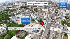 ขายที่ดิน 3-0-7.6 ไร่ ผังเมืองสีน้ำตาล แปลงใหญ่ ใจกลางกรุงเทพ ถ.จรัญฯ 3 ใกล้ MRT ท่าพระ กรุงเทพฯ-202508221147241755838044739.jpg