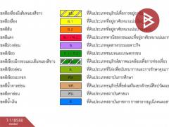 ขายที่ดิน เนื้อที่ 1 งาน 42.6 ตร.วา บางจะเกร็ง สมุทรสงคราม-202508221148481755838128724.jpg