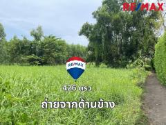 ขายที่ดินบางนา โครงการสนามกอล์ฟ เลควูดคันทรีคลับ ถนนบางนา-ตราด กม.18 ใกล้เมกาบางนา ราคาดีที่สุด ด่วน!-202508221435341755848134412.jpeg