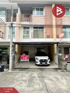 ขายทาวน์โฮม-หมู่บ้านพลัสซิตี้พาร์ค