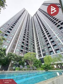 ขายคอนโดมิเนียม-นิวโนเบิล-ศรีนคริน