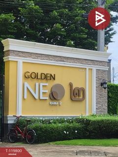 ขาย/เช่าทาวน์เฮ้าส์ หมู่บ้านโกลเด้น นีโอ2 พระราม2 (Golden Neo2 Rama2) พันท้ายนรสิงห์ สมุทรสาคร-202508221648471755856127153.jpg