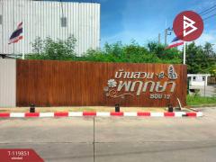 ขายทาวน์เฮ้าส์ โครงการบ้านสวนพฤกษา ซอย12 ชลบุรี (Baan Suan Pruksa Soi11 Chonburi)-202508221755391755860139226.jpg