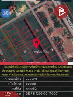 ขายที่ดิน เนื้อที่ 1 ไร่ องครักษ์ นครนายก-202508231225221755926722491.jpg