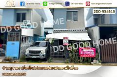 2DD-934615-บ้านเดี่ยว-บ้านเอื้ออาทรเคหะบ่