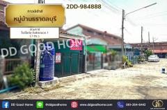 2DD-984888-ทาวน์เฮ้าส์-หมู่บ้านธราดลบุรี-ป