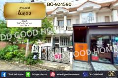 BO-924590-ทาวน์เฮ้าส์-รื่นฤดี-2-มีนบุรี-ใกล