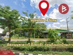 ขายที่ดิน เนื้อที่ 2 ไร่ 3 งาน 13.5 ตร.วา ท่าอิฐ อุตรดิตถ์-202508231437531755934673383.jpg