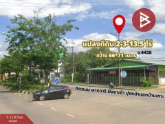 ขายที่ดิน เนื้อที่ 2 ไร่ 3 งาน 13.5 ตร.วา ท่าอิฐ อุตรดิตถ์-202508231437531755934673909.jpg
