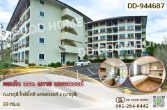 DD-944687F-คอนโด-เดอะ-สกาย-นครสวรรค์-ถ.มาตุล