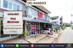 DD-944693-อาคารพาณิชย์-บ้านดู่-เมืองเชียง