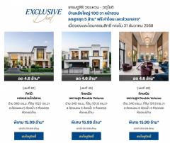 บ้านหรูใหม่เอี่ยมสไตล์ Luxury ใกล้เมือง Setthasiri Wongwaen Chatuchot ให้คุณภาคภูมิ-202508231853321755950012719.jpg