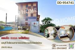 DD-954741-คอนโด-เอสเค-พนัสนิคม-ชลบุรี-ใกล้