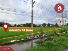 ขายที่ดิน-เนื้อที่-10-ไร่-1-ตร.วา-บ้านเก