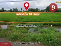 ขายที่ดิน เนื้อที่ 10 ไร่ 1 ตร.วา บ้านเกาะ อุตรดิตถ์-202508241543001756024980775.jpg