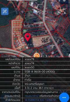 ขายที่ดิน อ. ท่าเรือ อยุธยา (ไร่ละ 1 ล้าน)-202508251646311756115191504.jpg