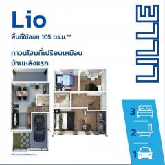 ขายทาวน์โฮม2ชั้น โปรโมชั่นพิเศษ ไลโอ สาย 5 – ไร่ขิง-202508251728321756117712186.jpg