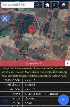 ที่ดินเปล่า ติดถนนพหลโยธิน ในอำเภอวังเจ้า จังหวัดตาก เนื้อที่ 33-0-21 ไร่ ใกล้แยกวังเจ้า-202508252108101756130890487.jpg